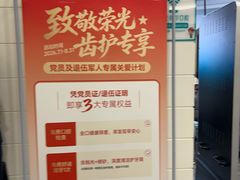 -深圳富茂格伦菲尔口腔门诊部(龙华清湖总院)