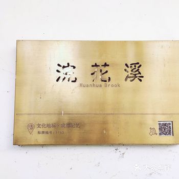 【攻略】成都休闲公园推荐