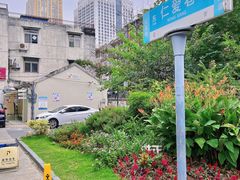 -稀物集咖啡(徽州大道店)