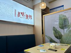 大堂-蟹盛(上海白玉兰广场店)