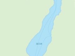 -柯尼希湖