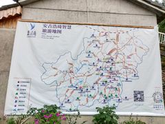 -浙北大峡谷