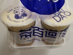 -茶百道(柯桥银泰店)