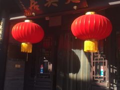 门面-天兴居(鲜鱼口街店)