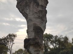 -柯岩风景区