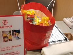 -海底捞火锅(新建中心夜宵主题店)