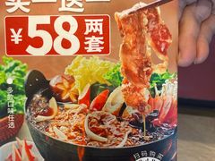 -吉野家(宾水道店)