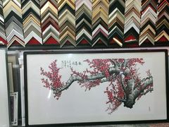 -宸宸画框裱画配框工厂店(莘庄店)