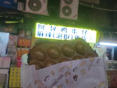 -阿叔鸡蛋仔(燎原路店)