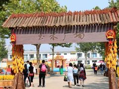 -北戴河集发农业梦想王国