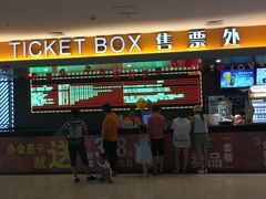 -大世界影城(无锡江南大悦城IMAX激光店)
