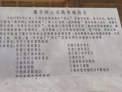 -鹿亭中村