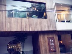 门面-壹酒贰肉1926·深夜食堂(九纬路店)