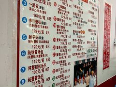 菜单-屋有鲜