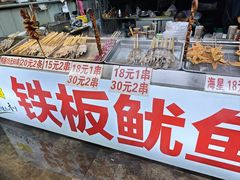 -大学城夜市