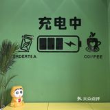 健康饮品新选择！