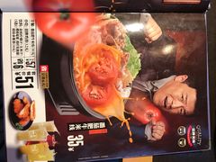 -大鼓米线(静安吴江DM店)