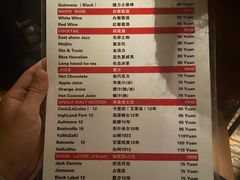 -东岸Cafe 爵士俱乐部