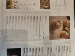 -香乐园·淮扬菜中餐厅·Shang Garden(福田香格里拉店)