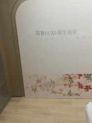 -北京漾格医疗美容医院