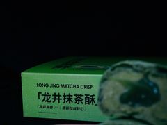 -盒马鲜生(枣园路店)