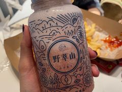 -野萃山·潮汕厚果汁(十亩地店)