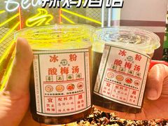 -歌乐人家·辣鸡酒馆(国贸店)