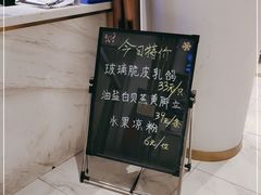 -海上名珠·海鲜酒楼(励骏庞都店)