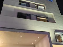 -味莊·青岛菜(云霄路店)