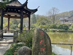 -杭州雅谷泉山庄酒店-餐厅