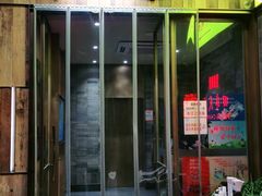 门面-四季民福烤鸭店(前门店)