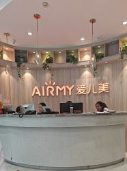 -爱儿美儿童摄影(奥森公园店)