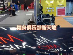-成杰格斗·拳击·柔术·防身术(建设路店)