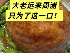 -宴周康·精致江浙菜(周浦店)