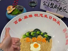 -百盛·鼎膳(中海财富中心)