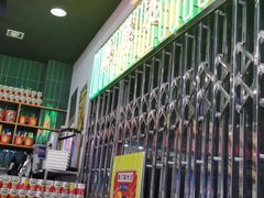 -澳门陈光记烧味饭店(万象城店)