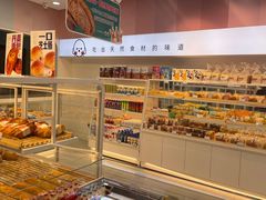 -丹香(湛山店)