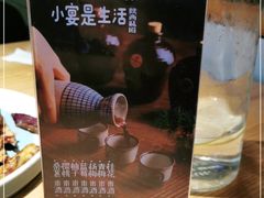-薇酌饮·陕西菜(南门外店)