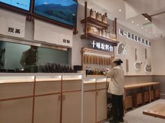 -小满手工粉(北京来福士店)