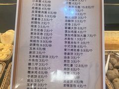 -果蔬好生活超市(乐堤港店)