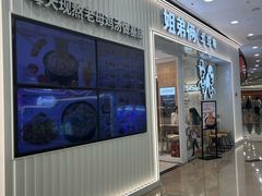 -姐弟俩土豆粉(沈阳铁西万达店)