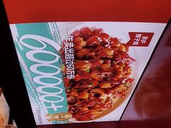 -茅庐川菜(烟台万象汇店)