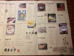 -绿茶餐厅(蓝色港湾店)