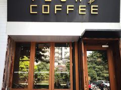 门面-VESH COFFEE(定西路店)