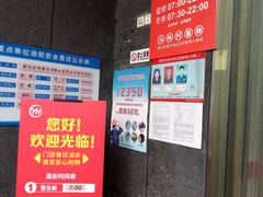 -永辉超市(双元大道店)