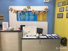 -联恩国际儿童教育·幼小衔接·少儿英语·托管班(远洋未来中心店)