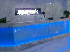 -尊柜ktv(海江新天地店)