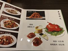 -烤肉宛饭庄(南礼士路店)