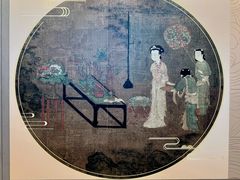 -中国农业博物馆