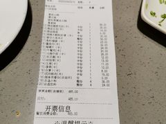 -海底捞火锅(铂澜大象城店)